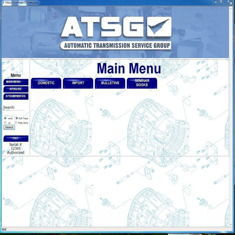 Software de reparación de auto - Auto Repair Shop For Transmissions reseña y precio